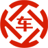 延川昇腾云汽车抵押贷款公司 